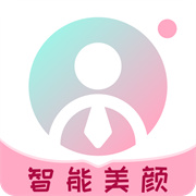 AI美颜证件照手机版