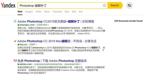 俄罗斯搜索引擎浏览器