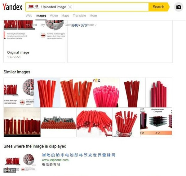 俄罗斯搜索引擎浏览器