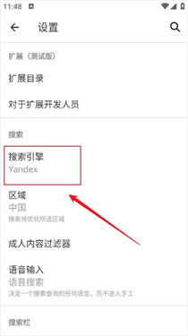 俄罗斯浏览器搜索引擎