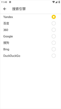 俄罗斯浏览器搜索引擎