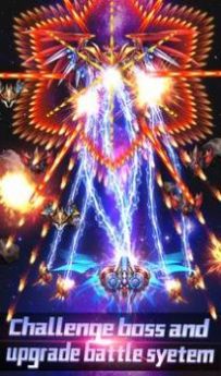 雷电战机2016雷霆版截图3