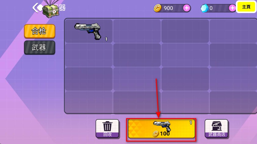 樱花学校模拟器3D