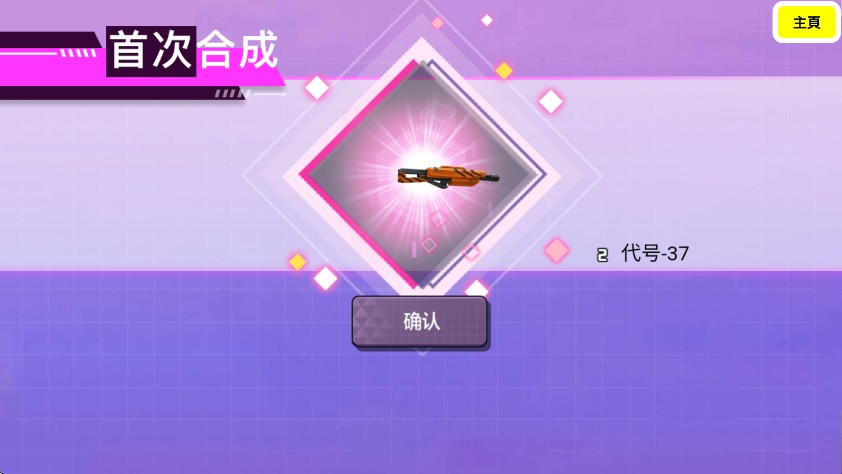 樱花学校模拟器3D