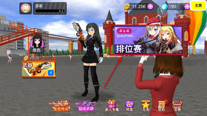 樱花学校模拟器3D