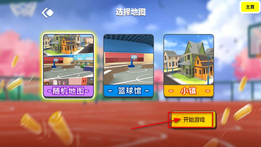 樱花学校模拟器3D