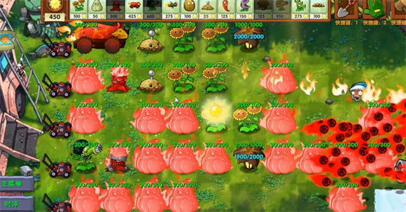 植物大战僵尸融合版正版