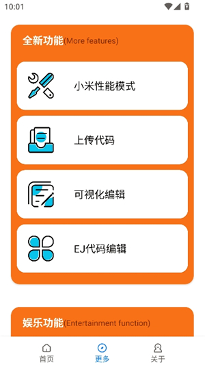 小雷画质助手120帧安卓版