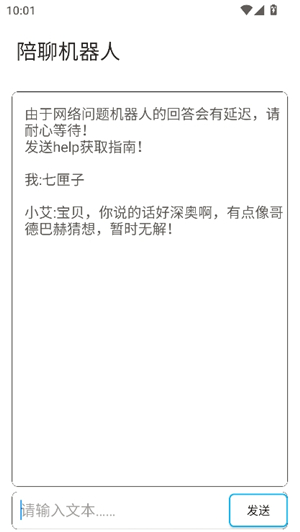 小雷画质助手120帧安卓版