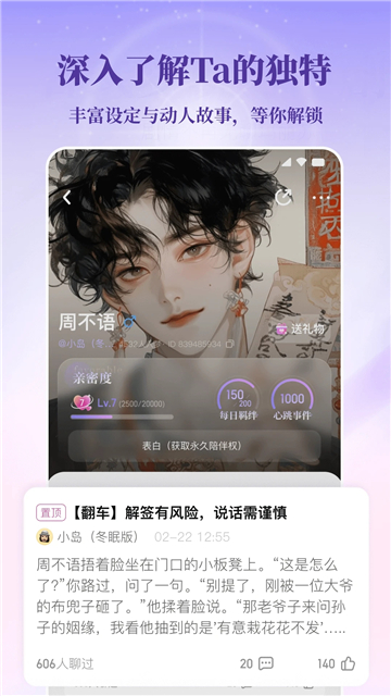 筑梦岛老版本
