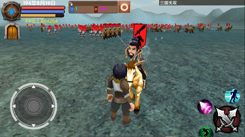 三国大时代5截图1