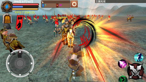 三国大时代5截图3