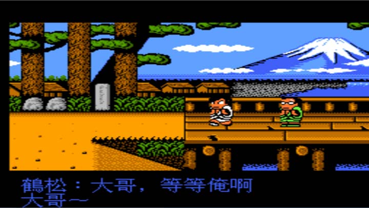 热血时代剧截图1