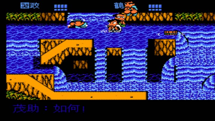 热血时代剧截图3