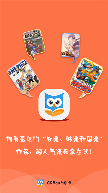 ggbook截图1