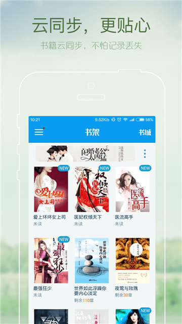 ggbook截图3