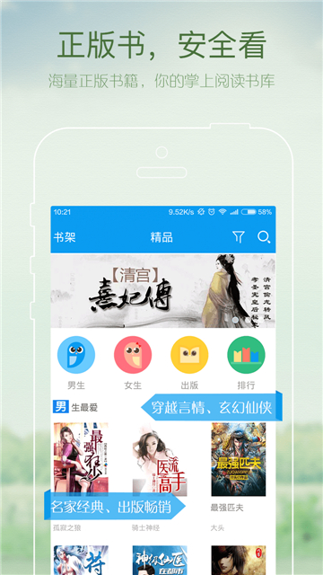 ggbook截图2