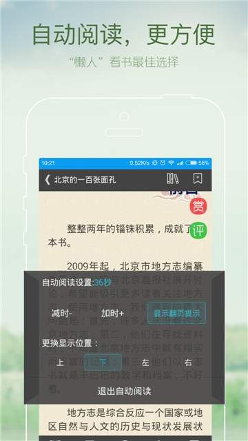 ggbook截图4
