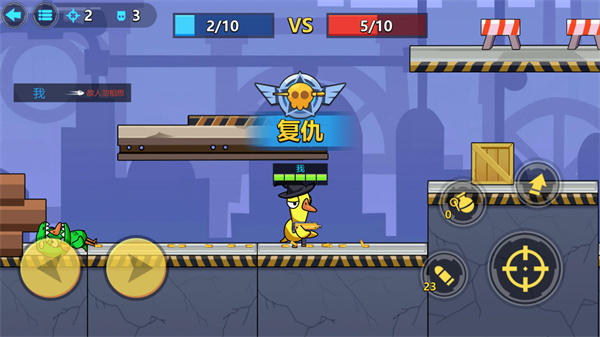 太空狼人鸭截图1