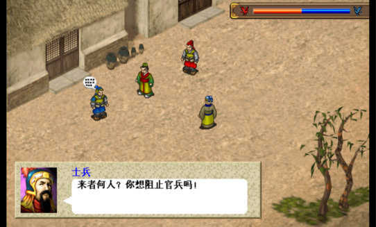 三国志曹操传威力加强版截图2