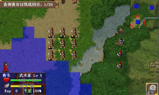 三国志曹操传威力加强版截图3