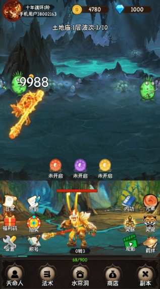 金箍觉醒大闹天宫游戏下载最新版本