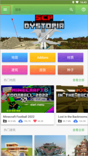 addons for minecraft