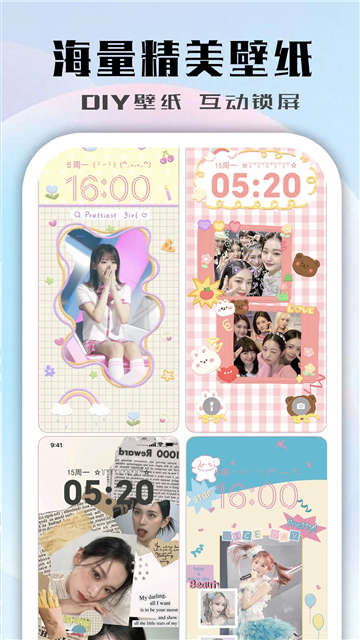 鲸鱼小组件安卓版截图5