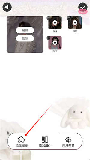 鲸鱼小组件安卓版