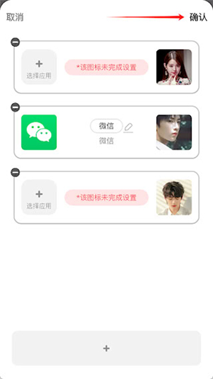 鲸鱼小组件安卓版