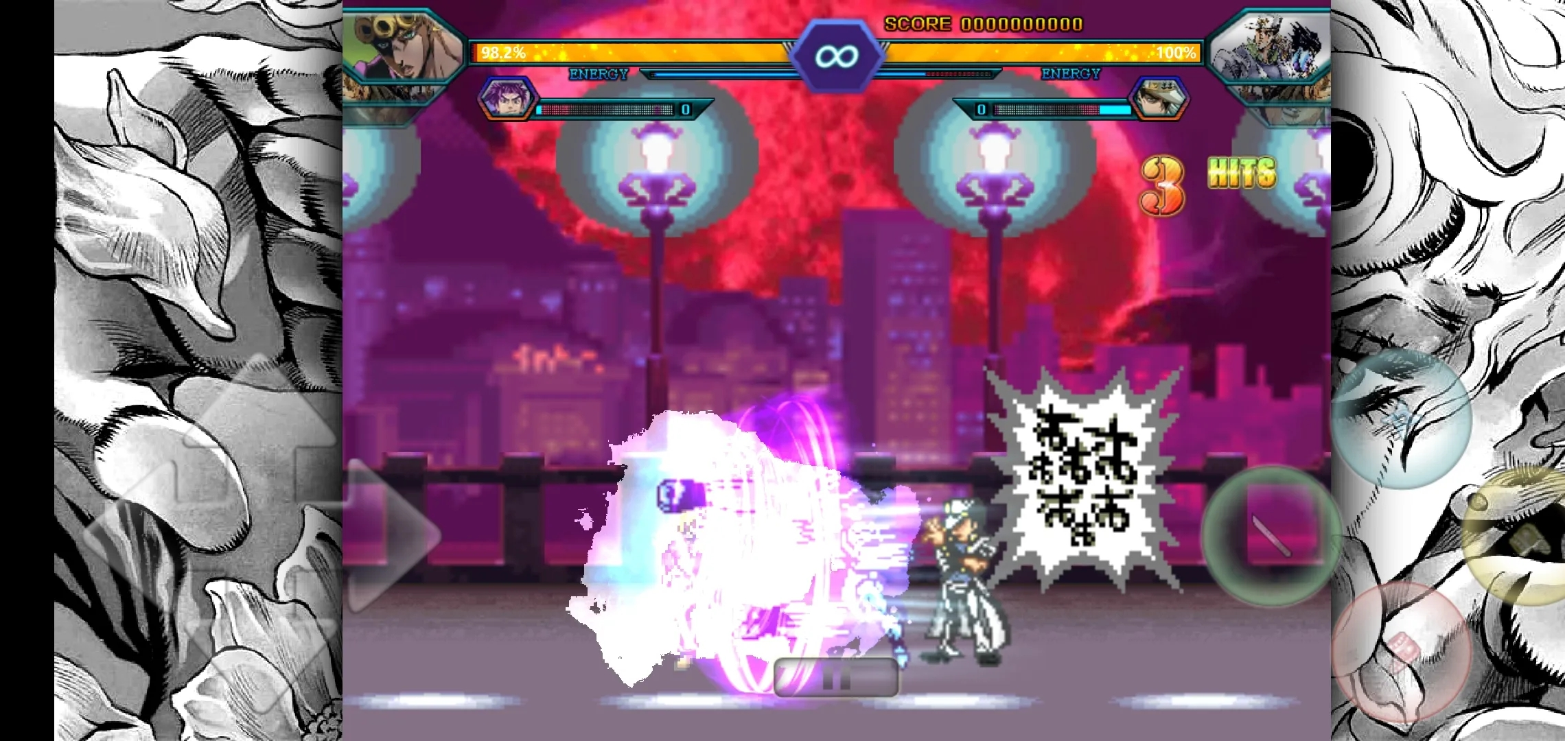 死神vs火影jojo的奇妙冒险