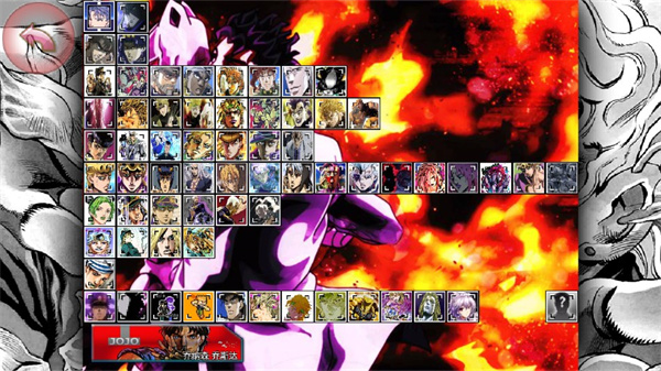 死神vs火影jojo的奇妙冒险整合版