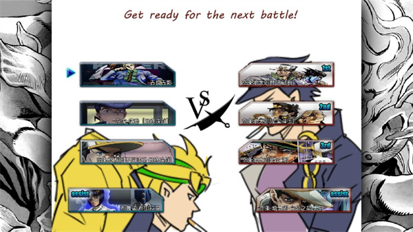 死神vs火影jojo的奇妙冒险整合版