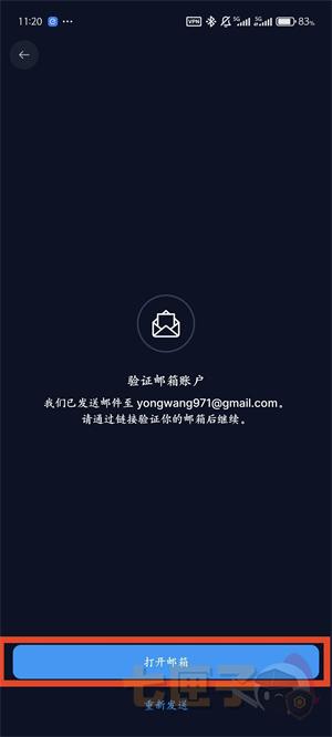 Cryptocom交易所注册流程图（4）