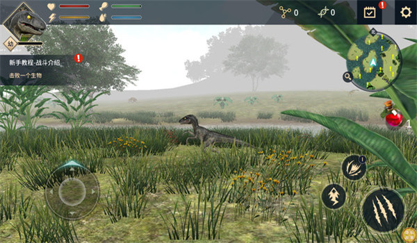 无尽恐龙岛截图1