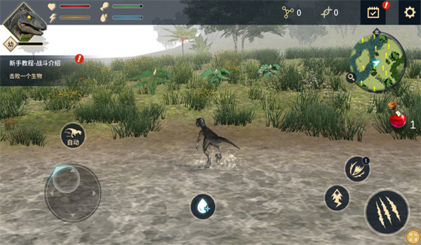 无尽恐龙岛截图3