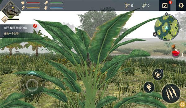 无尽恐龙岛截图2