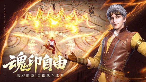 斗罗大陆诛邪传说截图1