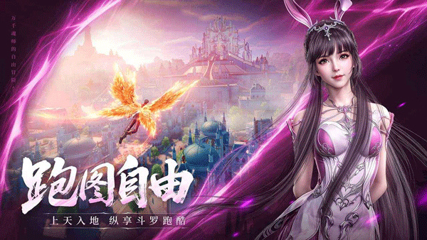 斗罗大陆诛邪传说截图3