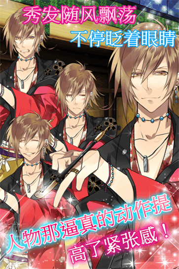 逆转吉原菊屋篇截图4