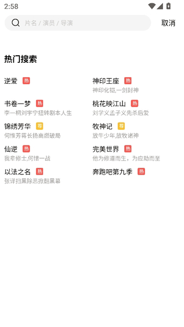 乐播视频4.0截图5