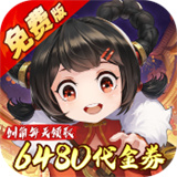 武林闲侠