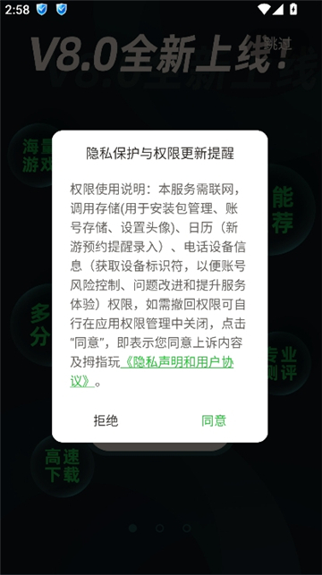 拇指玩汉化版截图1