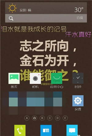 天天动听2025手机版