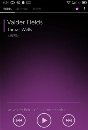 天天动听2025手机版