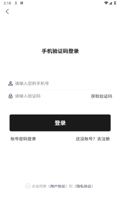美妆穿搭网截图2