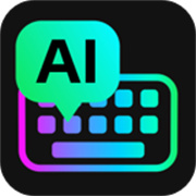 AI全能输入法