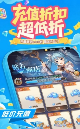 零玩游戏盒截图1