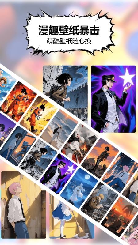 三号动漫姬截图2