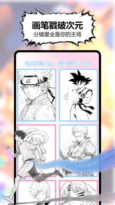 三号动漫姬截图1